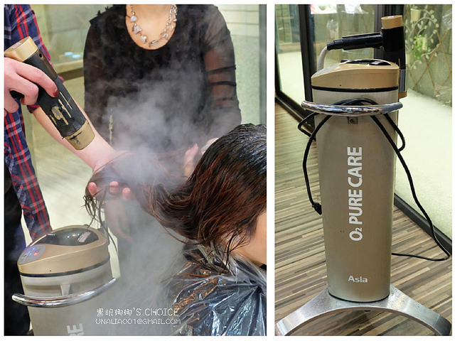 VShair霧化機染前護髮吸收