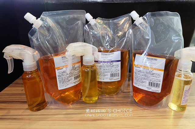 VShair染前護髮NOIRAUDEPRO