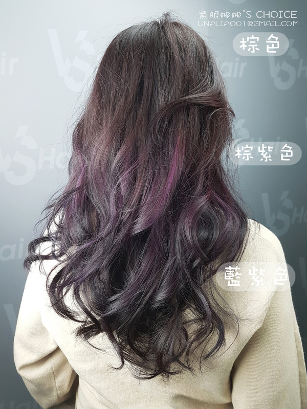 VShair棚內漸層色