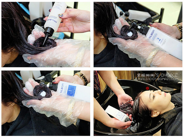 VShair哥德式護髮0-3劑