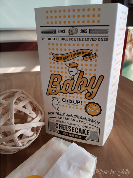 chizu-cheesecakep-起司蛋糕-17.jpg