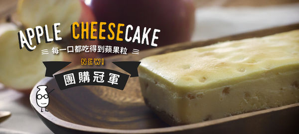 chizu-cheesecakep-起司蛋糕-07.jpg
