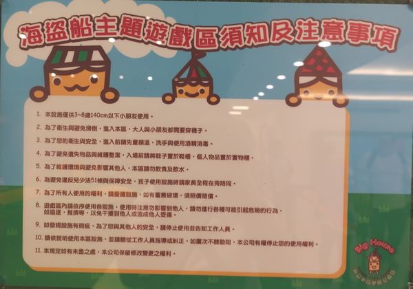 17-04-10-18-17-53-027_deco