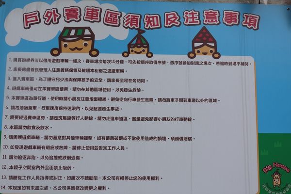 17-04-10-18-20-45-691_deco