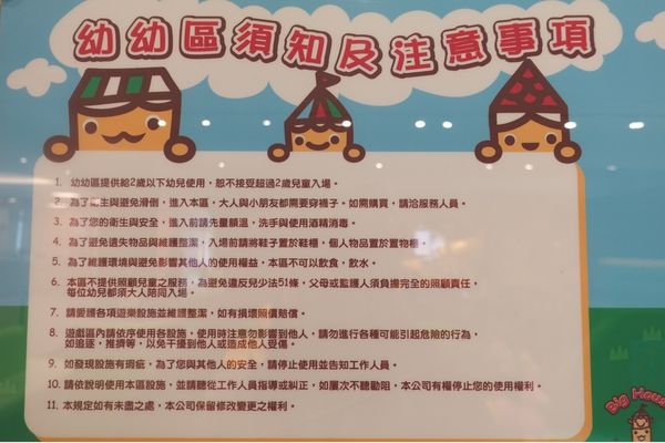 17-04-10-18-16-25-455_deco