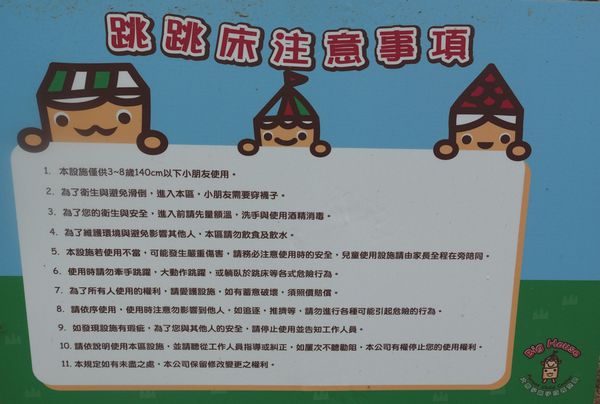 17-04-10-18-21-46-114_deco