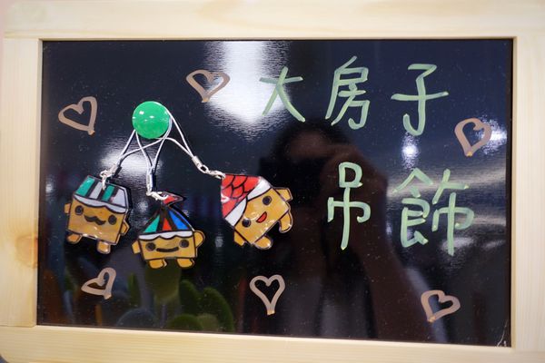 17-04-10-18-14-53-201_deco