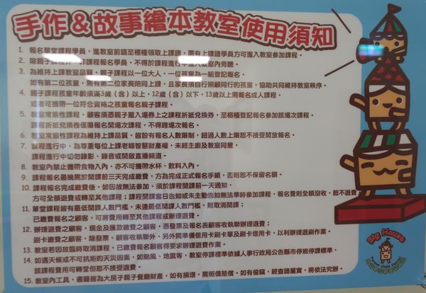 17-04-10-18-20-09-007_deco