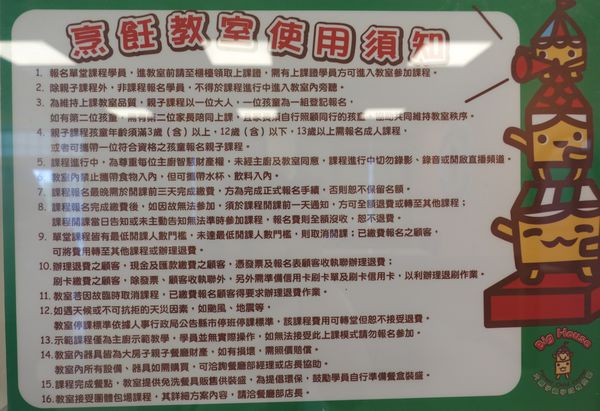 17-04-10-18-19-17-405_deco