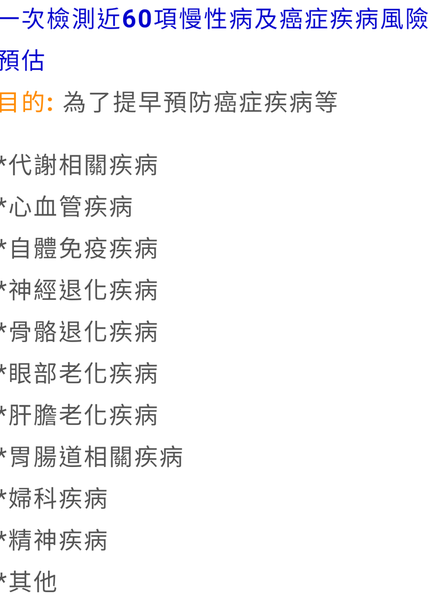 SmartSelectImage_2017-03-27-17-47-24