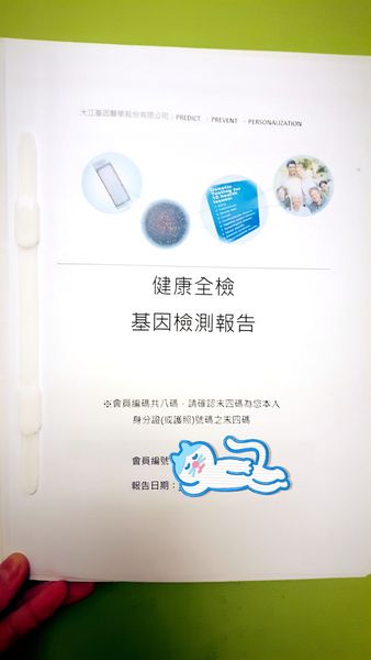 17-03-29-21-29-36-767_deco