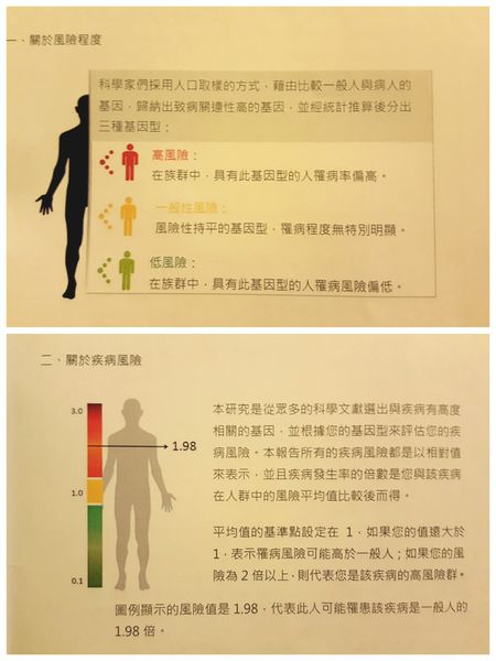 17-03-29-21-30-34-933_deco