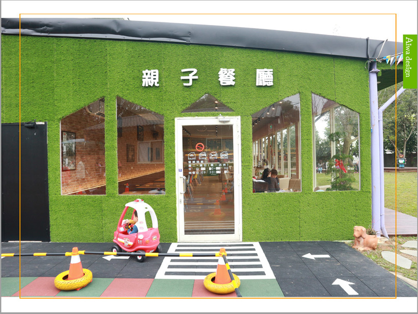 【新竹湖口親子餐廳】大房子親子餐廳成長空間│餐點好吃！媲美飯店水準│手作課程超好玩│戶外賽車區、沙坑、攀岩，讓小孩開心放電-45.jpg