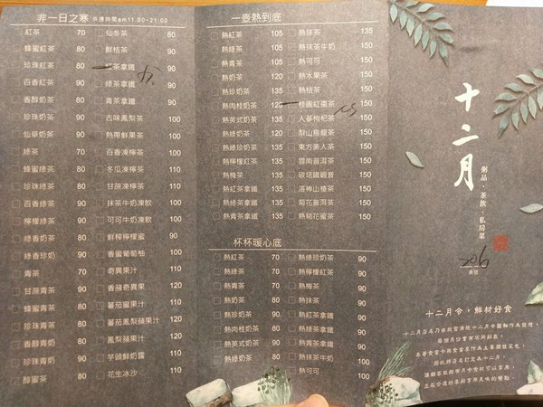 cm20170317___2902485d90a023617d694c46a4a