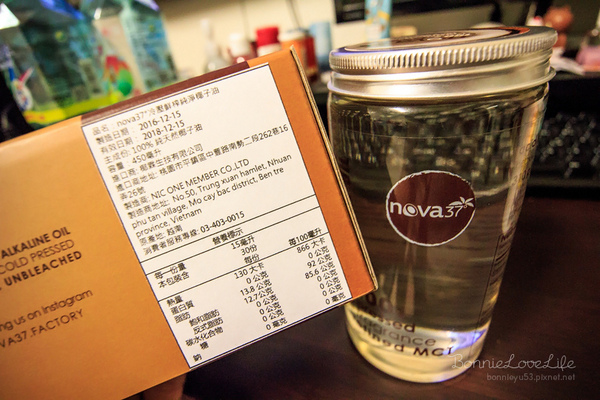 椰霖 nova37 冷壓初榨椰子油：養生｜健康養生油。生酮飲食好夥伴，nova37冷壓初榨椰子油，一起吃出健康！