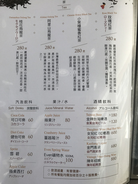 台灣小吃牛肉麵