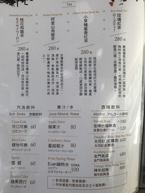 台灣小吃牛肉麵