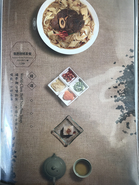 台灣小吃牛肉麵