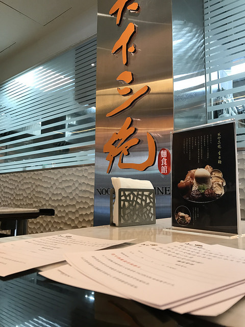 台灣小吃牛肉麵