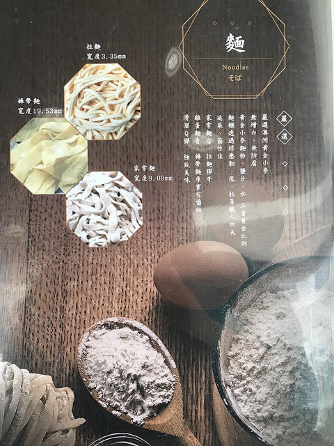 台灣小吃牛肉麵