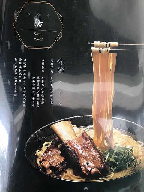 台灣小吃牛肉麵