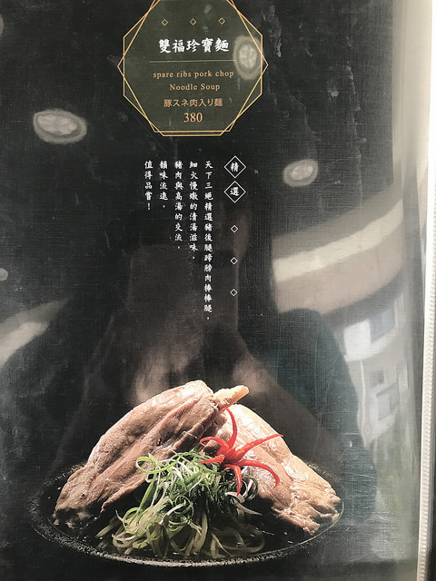 台灣小吃牛肉麵