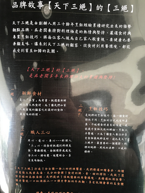 台灣小吃牛肉麵