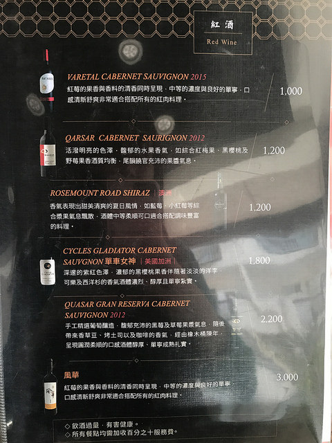 台灣小吃牛肉麵