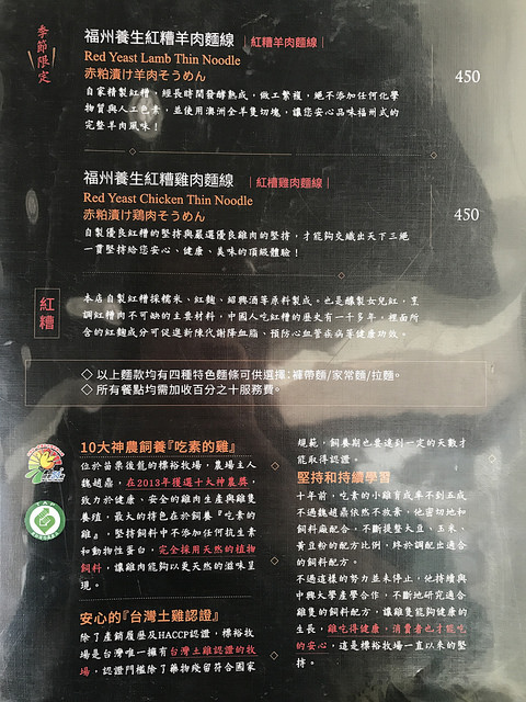 台灣小吃牛肉麵