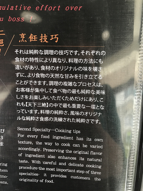 台灣小吃牛肉麵