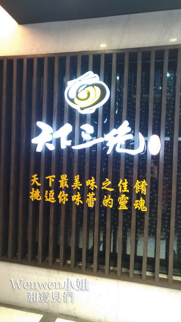 天下三絕牛肉麵 (3).jpg