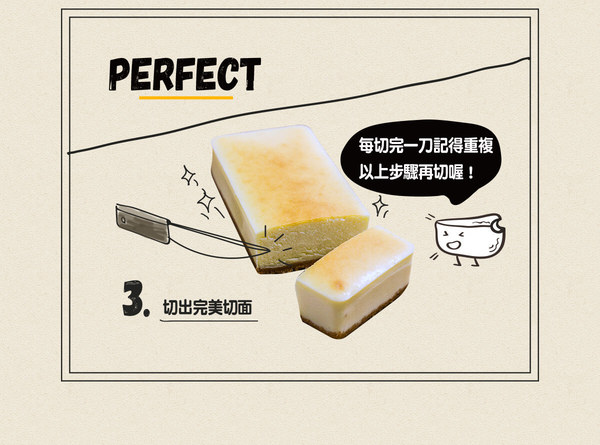 ChizUP！美式濃郁起司蛋糕：【甜點】團購蛋糕 ChizUP!美式濃郁起司蛋糕 重乳酪口味的彌月蛋糕