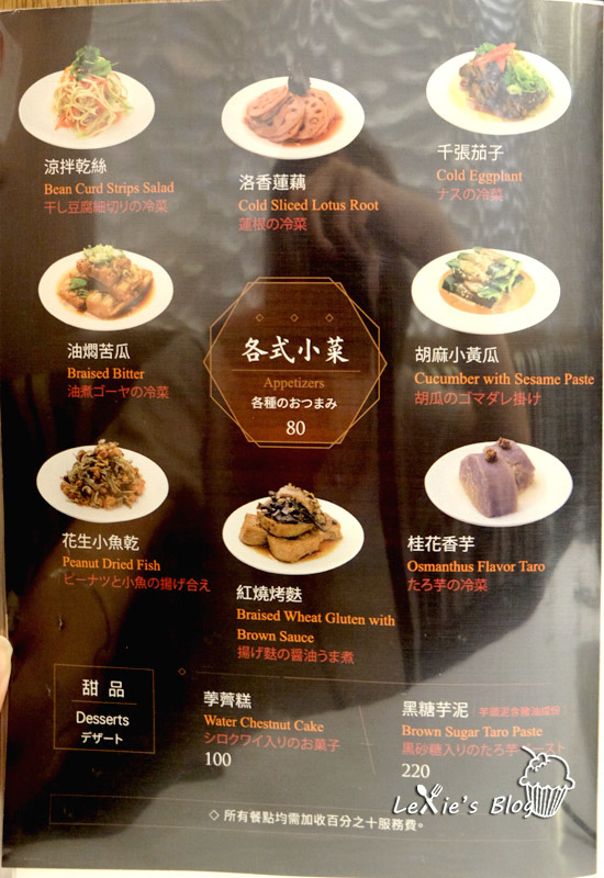 天下三絕牛肉麵6.jpg