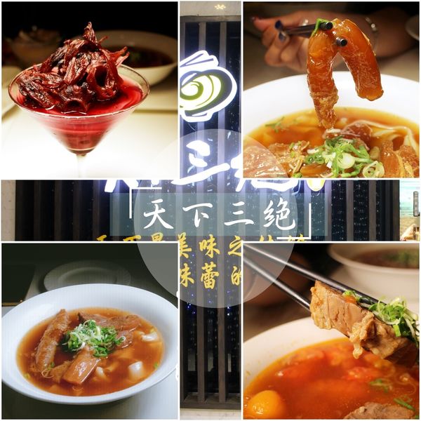 1060406-天下三絕-40