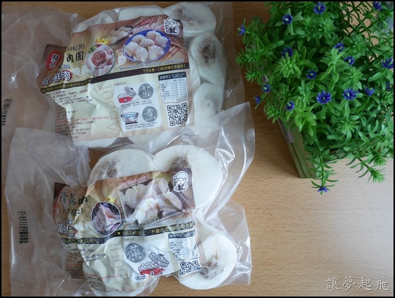 顏記 · 一口肉圓06