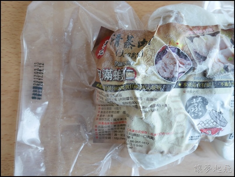 顏記 · 一口肉圓13