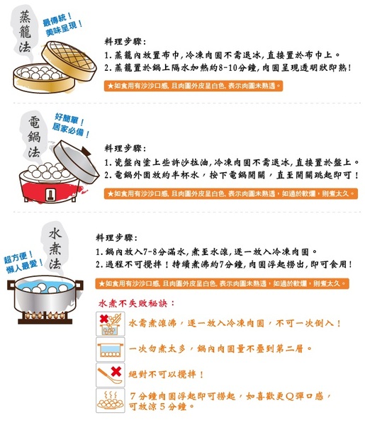 顏記‧一口肉圓：顏記‧一口肉圓