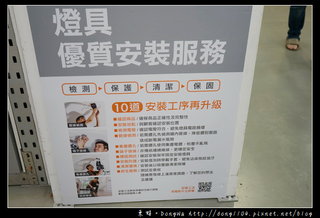 【居家省錢小秘方】LED燈泡：色溫/流明/演色性介紹|特力屋LED體驗館桃園平鎮店