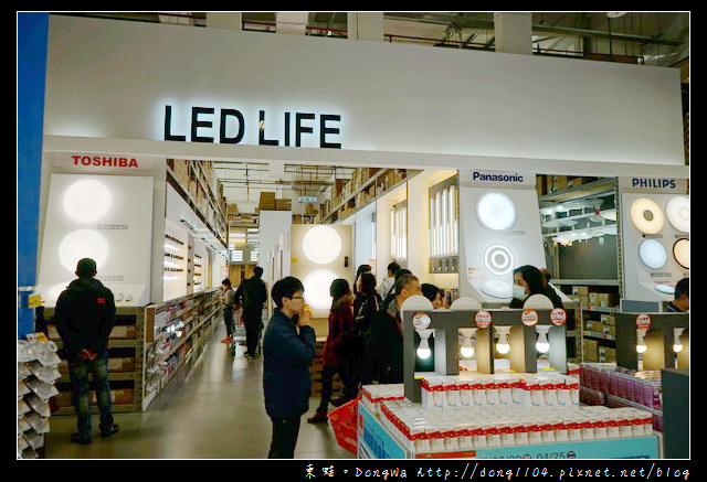 【居家省錢小秘方】LED燈泡：色溫/流明/演色性介紹|特力屋LED體驗館桃園平鎮店