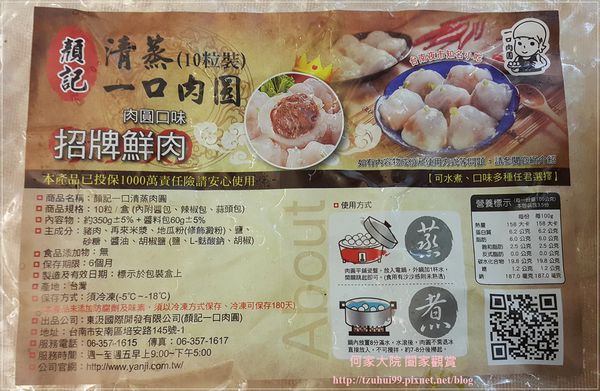 54427-1490002620-2159002016_n.jpg?v=1490002650