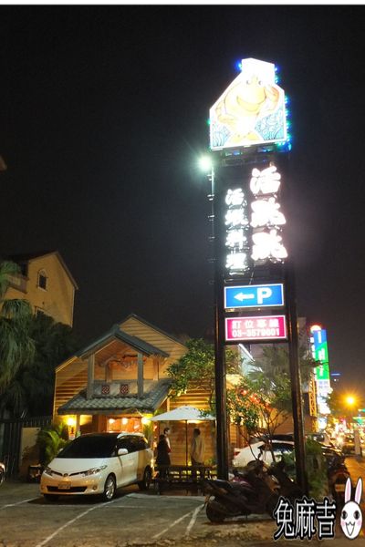 活跳跳蝦 (18).jpg