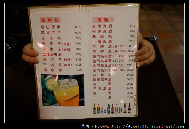 【桃園食記】桃園市活蝦料理海鮮餐廳|每日屏東直送活體泰國蝦|活跳跳活蝦餐廳