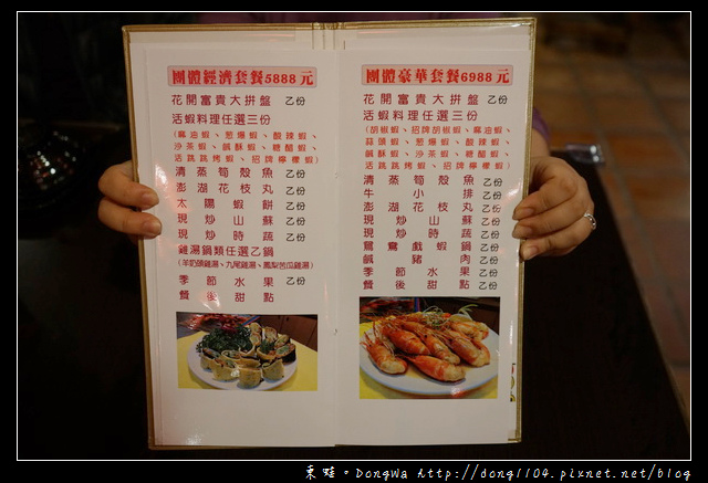 【桃園食記】桃園市活蝦料理海鮮餐廳|每日屏東直送活體泰國蝦|活跳跳活蝦餐廳