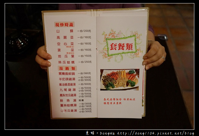 【桃園食記】桃園市活蝦料理海鮮餐廳|每日屏東直送活體泰國蝦|活跳跳活蝦餐廳