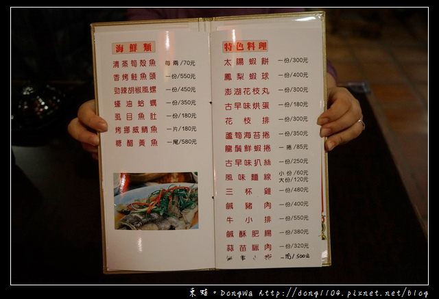 【桃園食記】桃園市活蝦料理海鮮餐廳|每日屏東直送活體泰國蝦|活跳跳活蝦餐廳