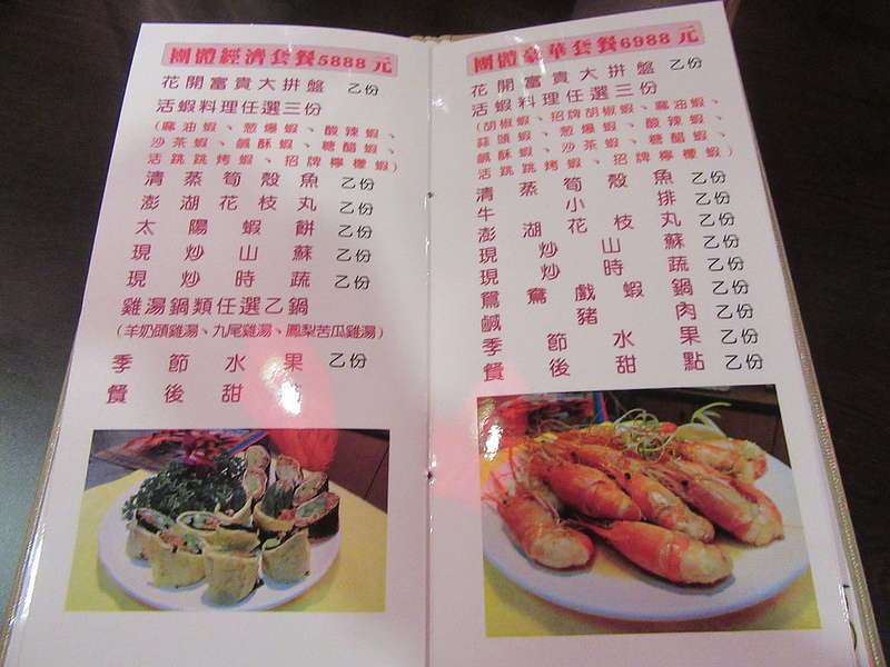 20170325_桃園活跳跳 (13)