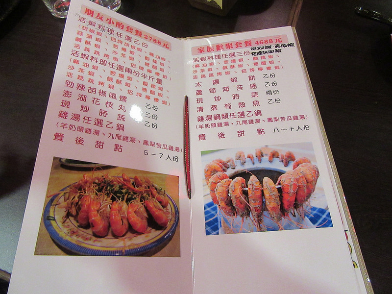 20170325_桃園活跳跳 (12)