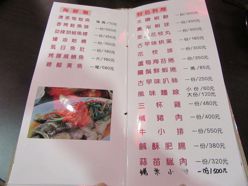 20170325_桃園活跳跳 (10)