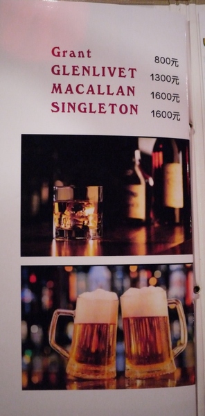 活跳跳活蝦餐廳：活跳跳活蝦餐廳-