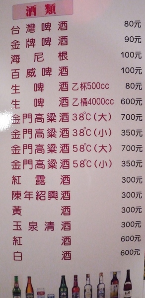 活跳跳活蝦餐廳：活跳跳活蝦餐廳-